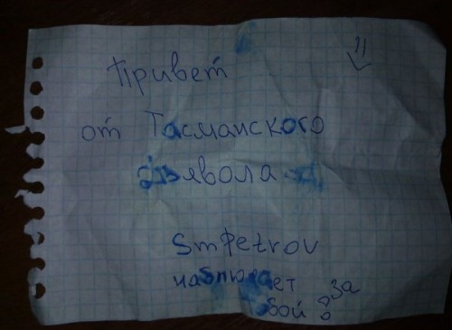 Смешные записки