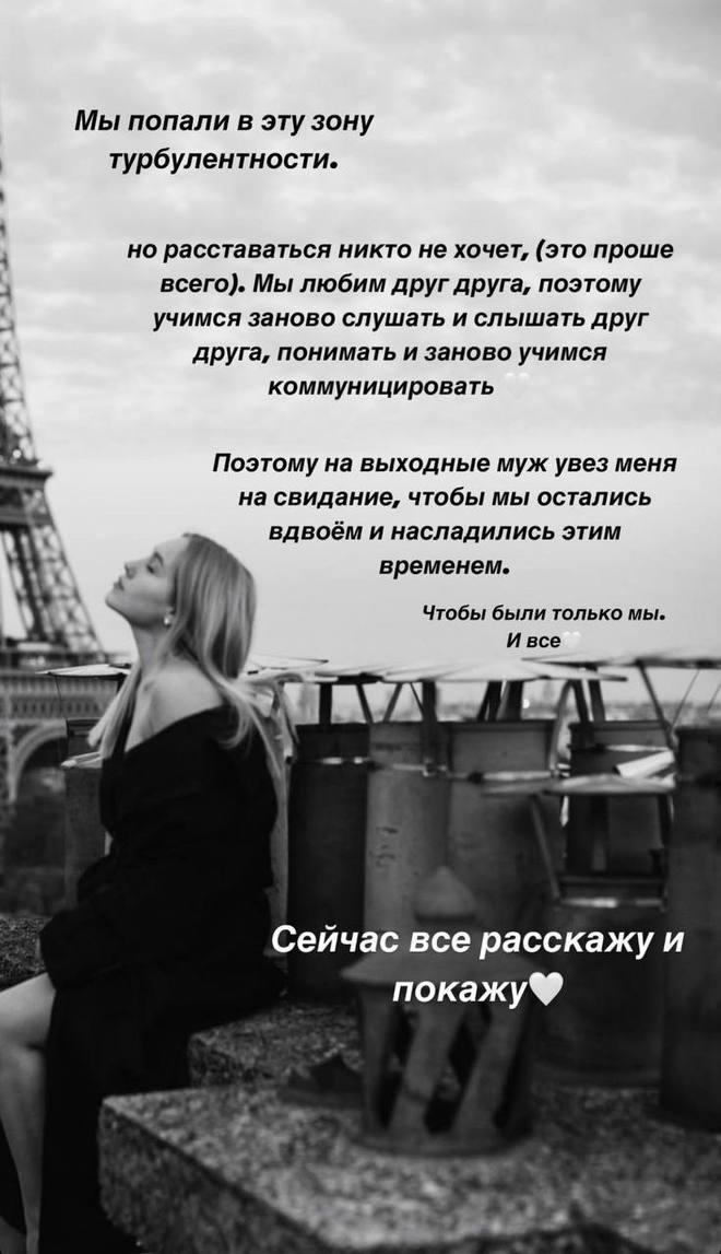 Даша Квиткова про проблемы в браке