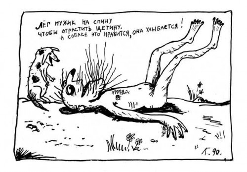 творчество гения 