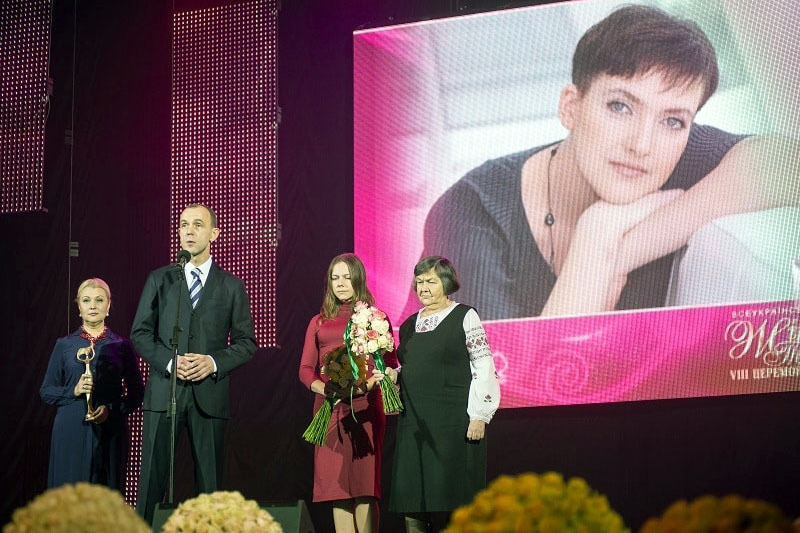 Руслана, Савченко, Сумская