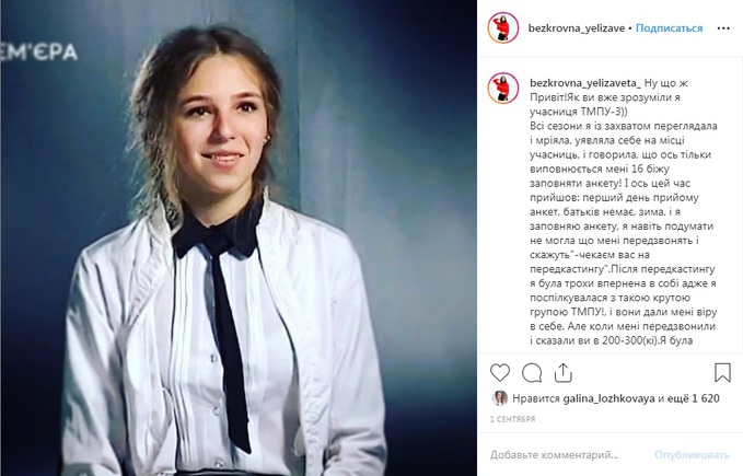 Алла Костромичева рассказала, как правильно вести Instagram-аккаунт модели