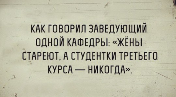 Подборка прикольных картинок с текстом