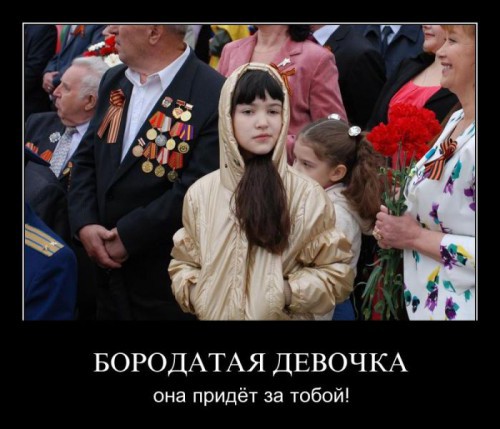 Прикольные демотиваторы