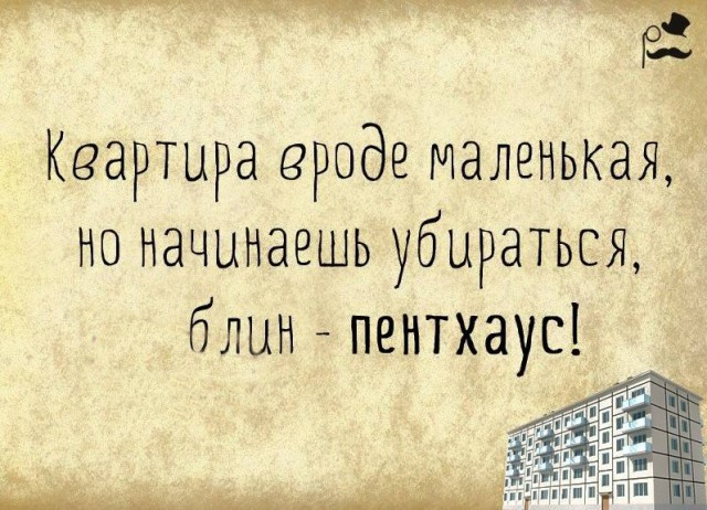 Подборка картинок с текстом
