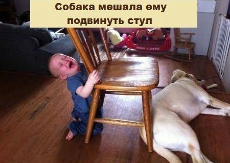 Почему плачут малыши