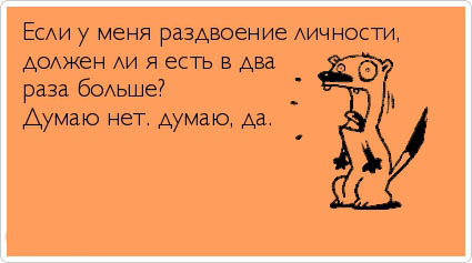 ТОП лучших Atkritok