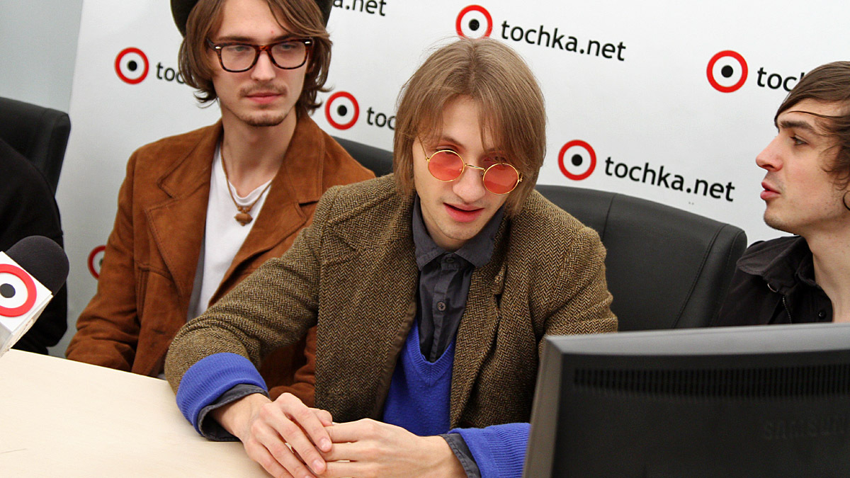 Группа Нервы