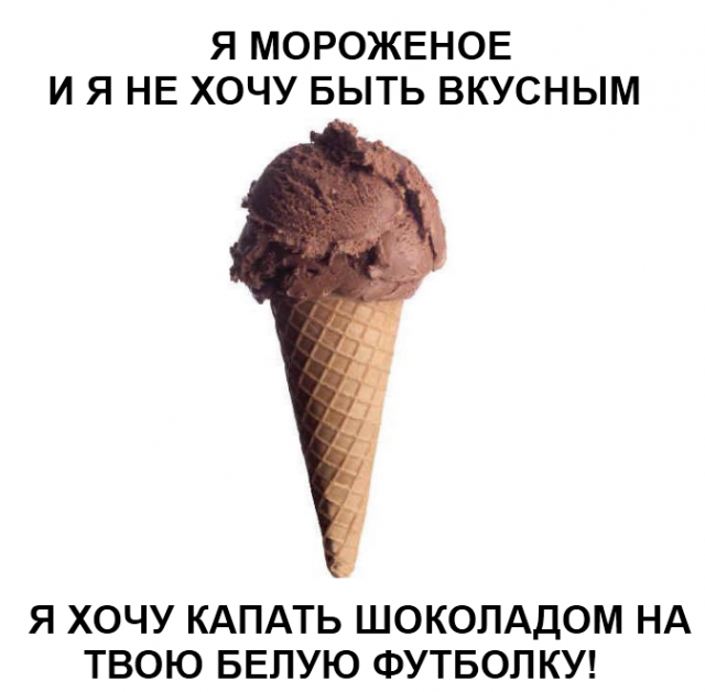 Я не хочу... (смешная подборка картинок)