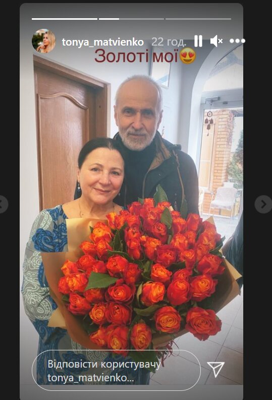 Нина Матвиенко и Петр Гончар
