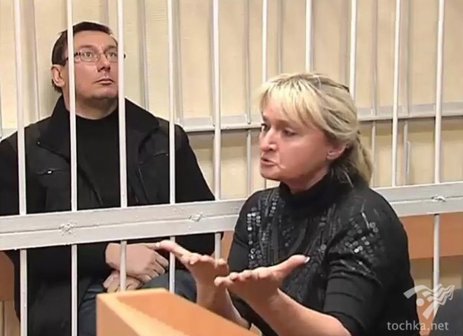 Ірина Луценко, суд