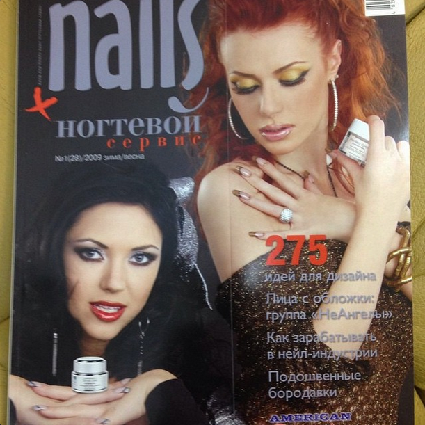 Слава из "Неангелов"