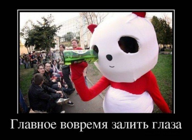Демотиваторы с юмором