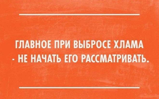 Картинки со смыслом