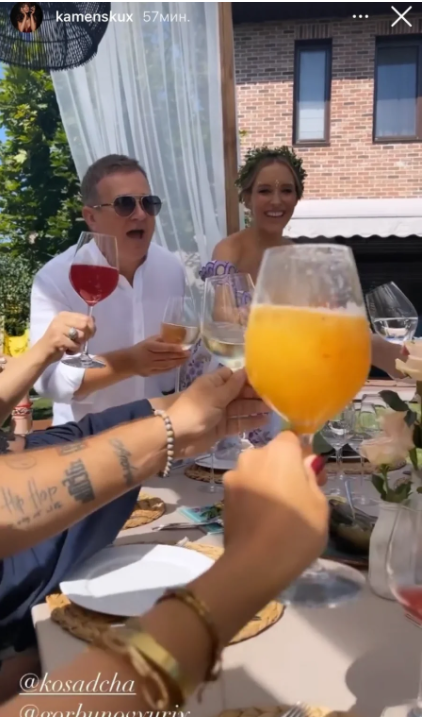 Катя Осадчая