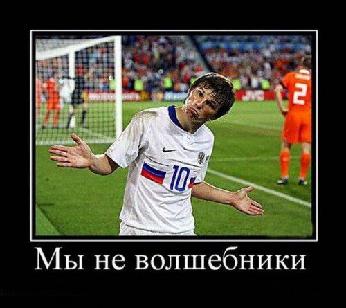 Юморные демотиваторы
