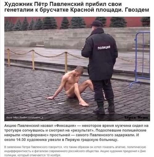 Эволюция художников