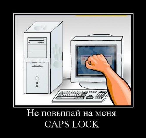 Прикольные демотиваторы