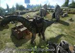 Скачать бесплатно читы 2015 для ARK Survival Evolved без смс