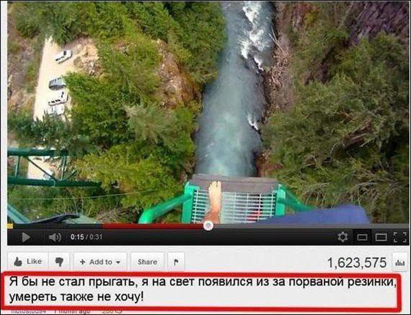 Комментаторы жгут!