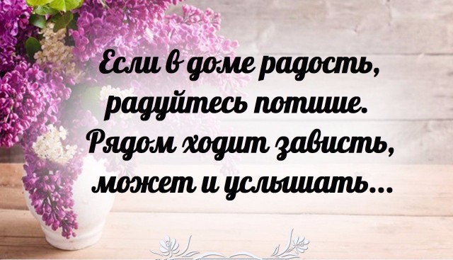 Прикольная подборка с текстом