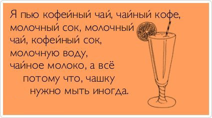 ТОП лучших Atkritok