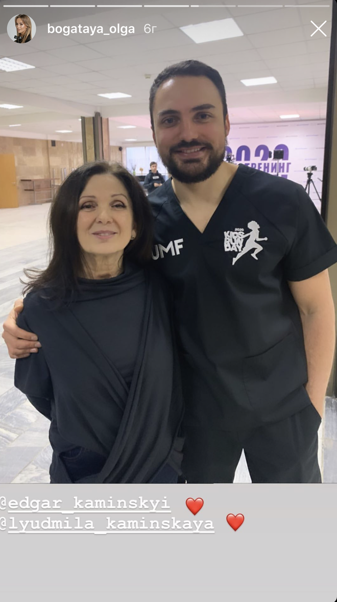 Едгар Камінський з мамою