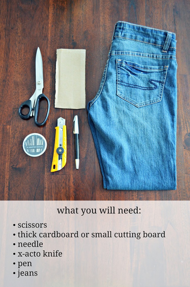 Рваные джинсы