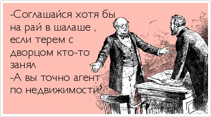 ТОП лучших Atkritok