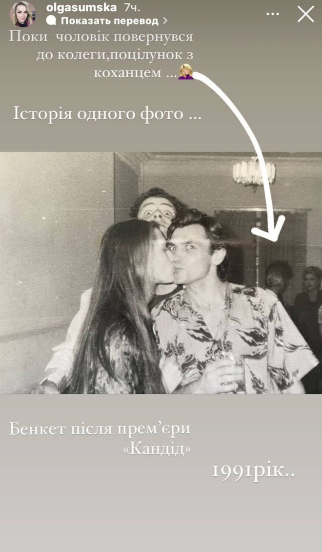 Ольга Сумская и Виталий Борисюк — 1991 год