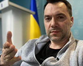 Алексей Арестович