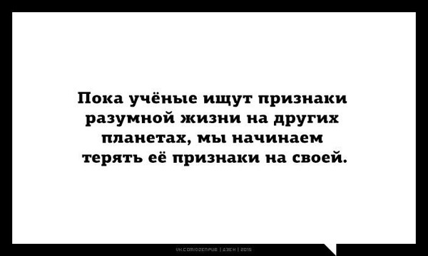 Подборка прикольных афоризмов