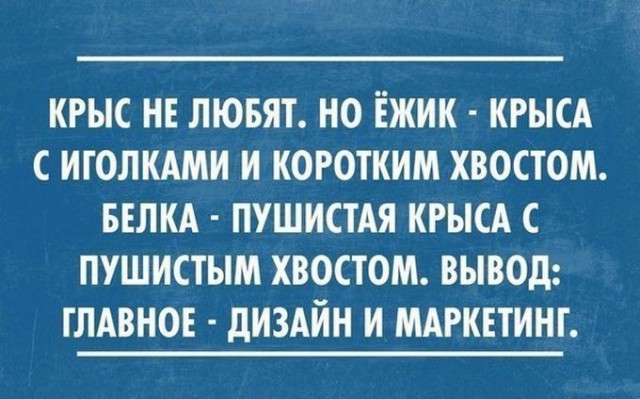 Прикольные картинки с текстом