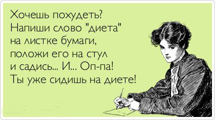 ТОП лучших аткрыток