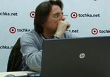 Web-конференция с астрологом