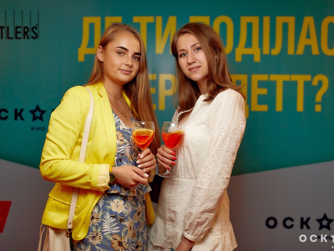 В Киеве состоялась премьера фильма "Куда ты пропала, Бернадетт"