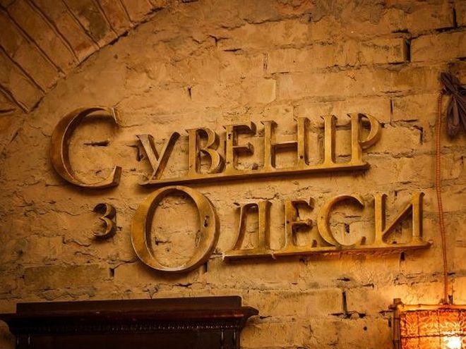 "Сувенир из Одессы": 5 актёров
