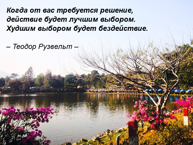 Мотивирующие картинки