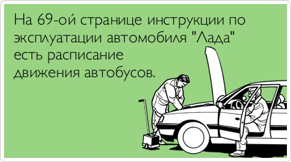 ТОП лучших аткрыток