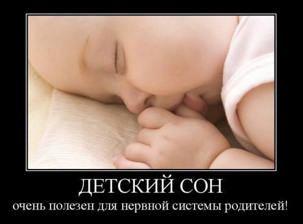 ТОП лучших демотиваторов