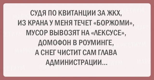Прикольные картинки со смыслом