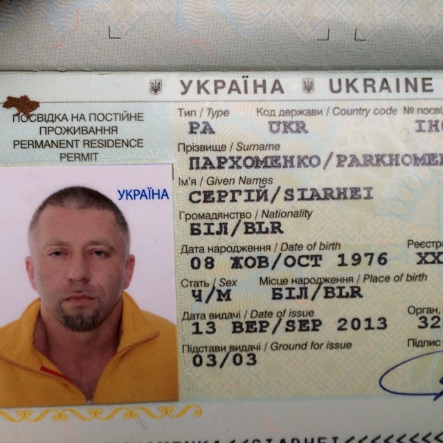 Серега
