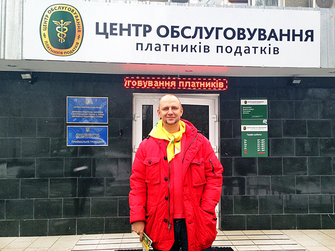 Потап в налоговой