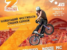 НЛО TV ДАРИТ ВИЗЫ НА ZGAMES!