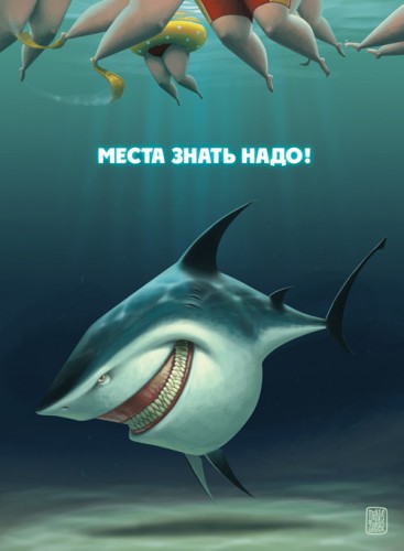 Юморные картинки