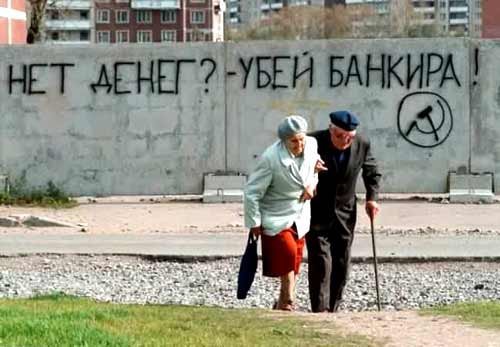 Настенное творчество