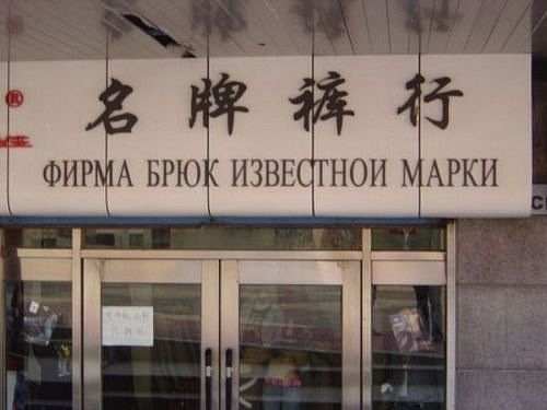 Новинки продаж