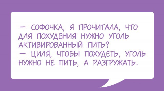 10 милых одесских диалогов