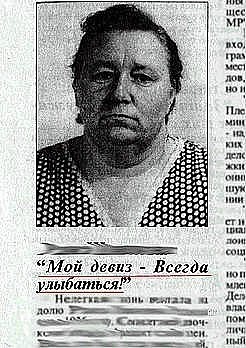 Улыбка месяца!