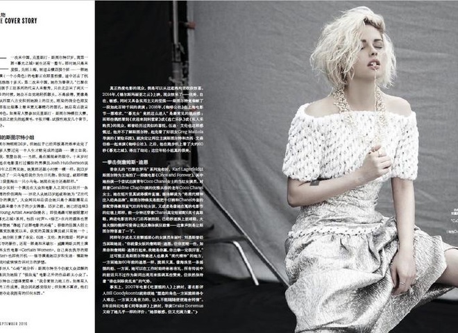 Кристен Стюарт для Elle China
