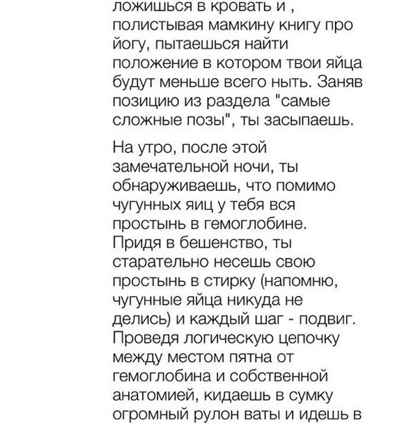 Почему девушки такие раздрожительные во время месячных